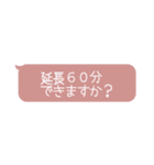 メンズエステ用スタンプ♡セラピスト（個別スタンプ：19）