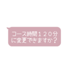 メンズエステ用スタンプ♡セラピスト（個別スタンプ：20）