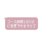 メンズエステ用スタンプ♡セラピスト（個別スタンプ：22）