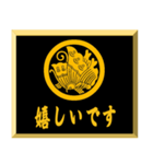 家紋入り挨拶文 丸に揚羽蝶（個別スタンプ：5）