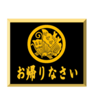 家紋入り挨拶文 丸に揚羽蝶（個別スタンプ：7）