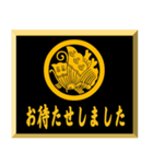 家紋入り挨拶文 丸に揚羽蝶（個別スタンプ：11）