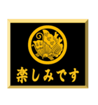 家紋入り挨拶文 丸に揚羽蝶（個別スタンプ：27）