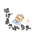 再びカツエさん（個別スタンプ：15）