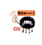 モジャモジャ大好き！！！モジャック星人（個別スタンプ：5）