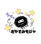 モジャモジャ大好き！！！モジャック星人（個別スタンプ：6）