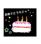 モジャモジャ大好き！！！モジャック星人（個別スタンプ：19）