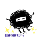 モジャモジャ大好き！！！モジャック星人（個別スタンプ：23）