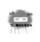 モジャモジャ大好き！！！モジャック星人（個別スタンプ：27）