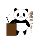 バイオリンを弾くパンダvol.1（個別スタンプ：7）