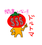 ★リノ★（個別スタンプ：1）