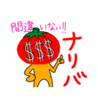 ★リノ★（個別スタンプ：2）