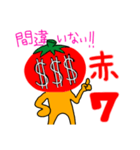 ★リノ★（個別スタンプ：4）