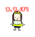 ちっちゃんな 女の子スタンプ（個別スタンプ：13）