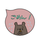 動物と吹き出し♪日常☆【子どもver】（個別スタンプ：4）