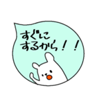 動物と吹き出し♪日常☆【子どもver】（個別スタンプ：11）