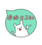 動物と吹き出し♪日常☆【子どもver】（個別スタンプ：15）