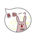 動物と吹き出し♪日常☆【子どもver】（個別スタンプ：16）