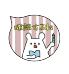 動物と吹き出し♪日常☆【子どもver】（個別スタンプ：18）