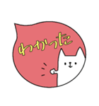 動物と吹き出し♪日常☆【子どもver】（個別スタンプ：19）