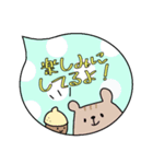 動物と吹き出し♪日常☆【子どもver】（個別スタンプ：20）