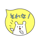 動物と吹き出し♪日常☆【子どもver】（個別スタンプ：22）