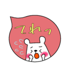 動物と吹き出し♪日常☆【子どもver】（個別スタンプ：23）