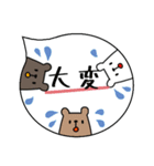 動物と吹き出し♪日常☆【子どもver】（個別スタンプ：27）