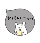 動物と吹き出し♪日常☆【子どもver】（個別スタンプ：28）