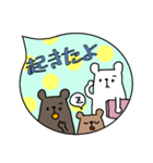 動物と吹き出し♪日常☆【子どもver】（個別スタンプ：30）