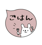 動物と吹き出し♪日常☆【子どもver】（個別スタンプ：31）