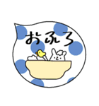 動物と吹き出し♪日常☆【子どもver】（個別スタンプ：32）