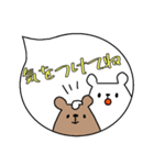 動物と吹き出し♪日常☆【子どもver】（個別スタンプ：38）