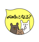 動物と吹き出し♪日常☆【子どもver】（個別スタンプ：39）