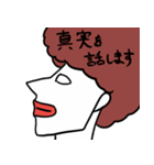 クール！サーカスタンプ（個別スタンプ：9）