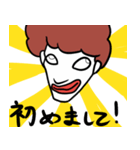 クール！サーカスタンプ（個別スタンプ：14）