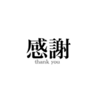 かっこいい漢字-かっこいいかんじ-（個別スタンプ：1）