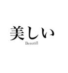 かっこいい漢字-かっこいいかんじ-（個別スタンプ：11）