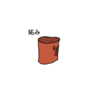 Japanese cute characters 2（個別スタンプ：5）