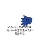 Japanese cute characters 2（個別スタンプ：10）