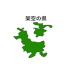 Japanese cute characters 2（個別スタンプ：14）