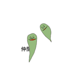 Japanese cute characters 2（個別スタンプ：18）