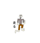 Japanese cute characters 2（個別スタンプ：19）