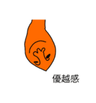 Japanese cute characters 2（個別スタンプ：23）