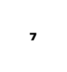 数字のすたんぷ（個別スタンプ：7）