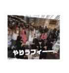 たのしいだよーんんん（個別スタンプ：12）