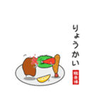 とりからくん（個別スタンプ：7）