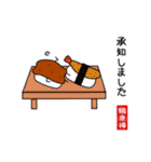 とりからくん（個別スタンプ：8）