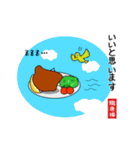 とりからくん（個別スタンプ：13）