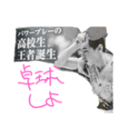 おおにしそうまの日常©（個別スタンプ：1）